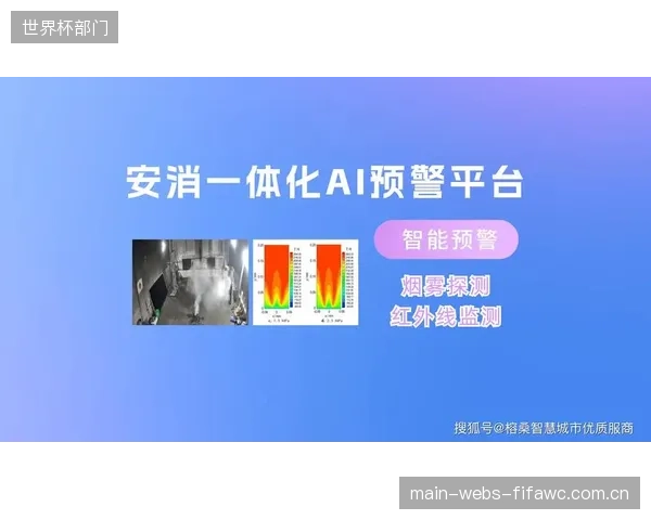 研究证实:一体化风险预警模型可将应急预案启动时间平均压缩35% 研究证实:一体化风险预警模型可将应急预案启动时间平均压缩35%