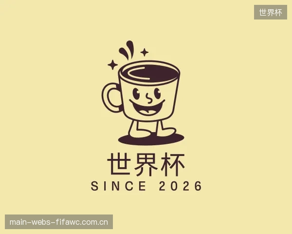 知道世界杯官网